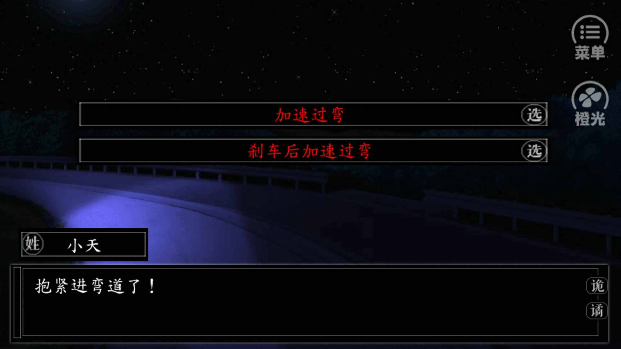 诡谲
