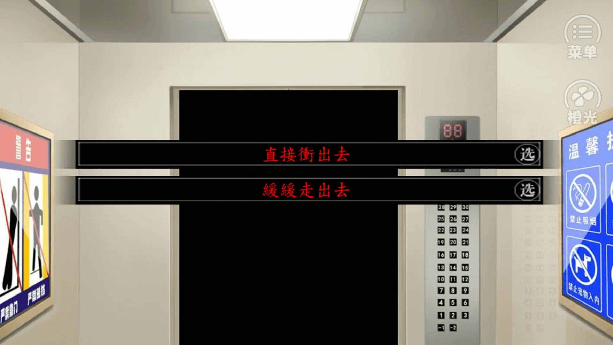 诡谲