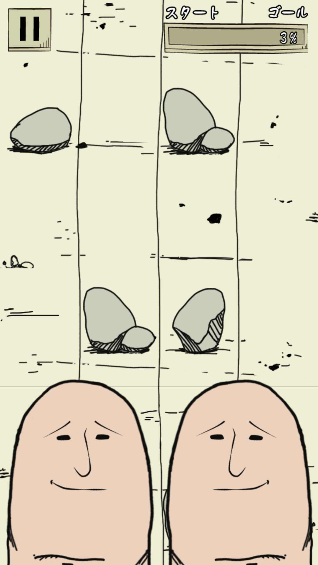 神手