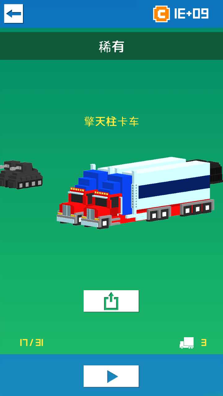 自动分割