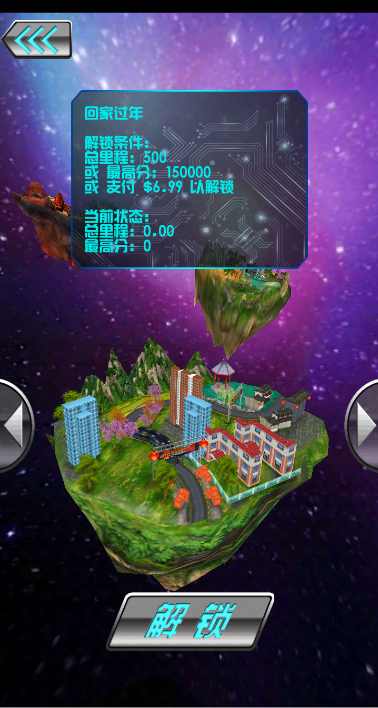 怒火狂飆