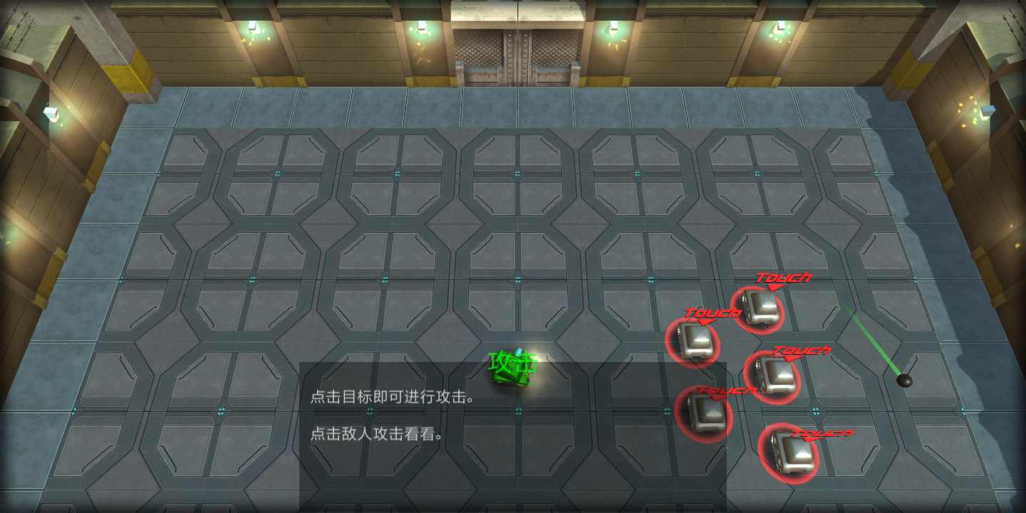 新手坦克