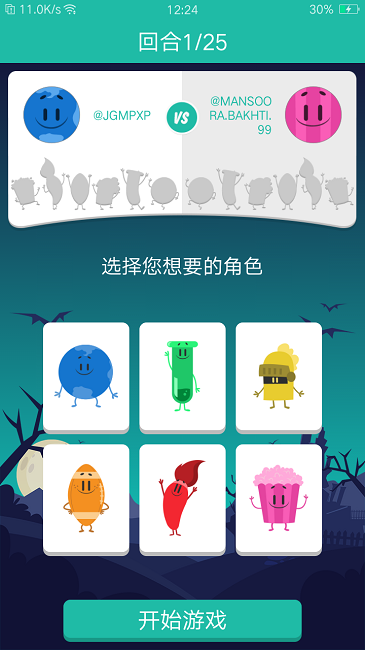 琐碎问答