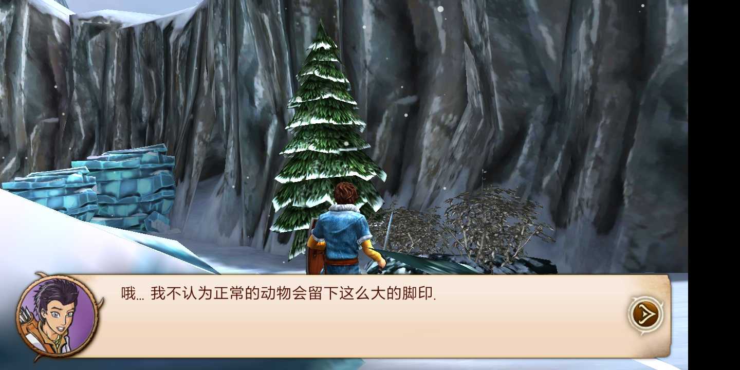 追击野兽