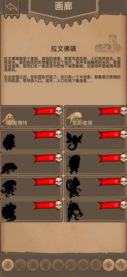 恶卵