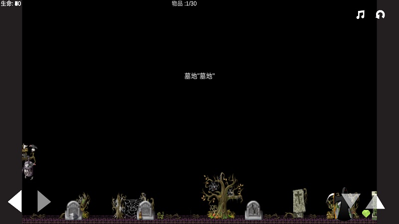 马诺冒险
