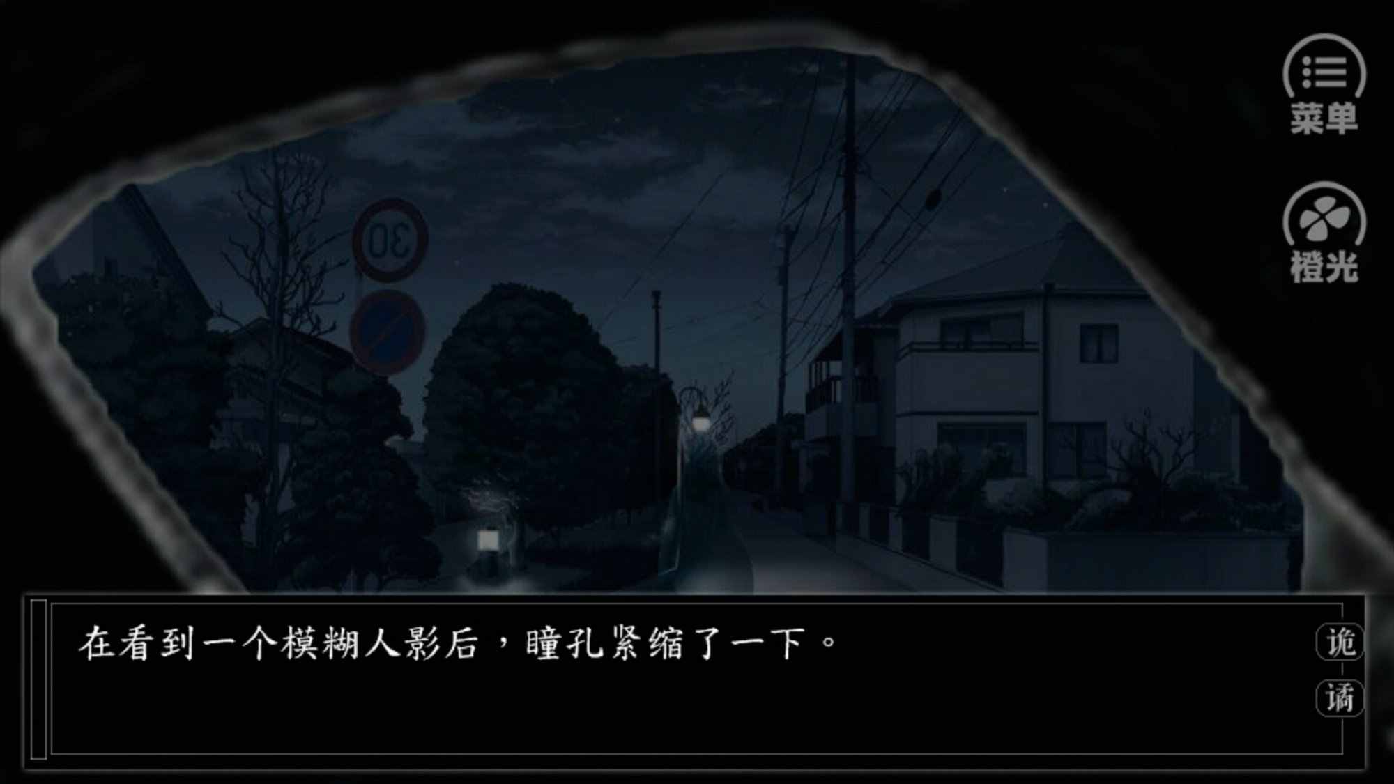 诡谲