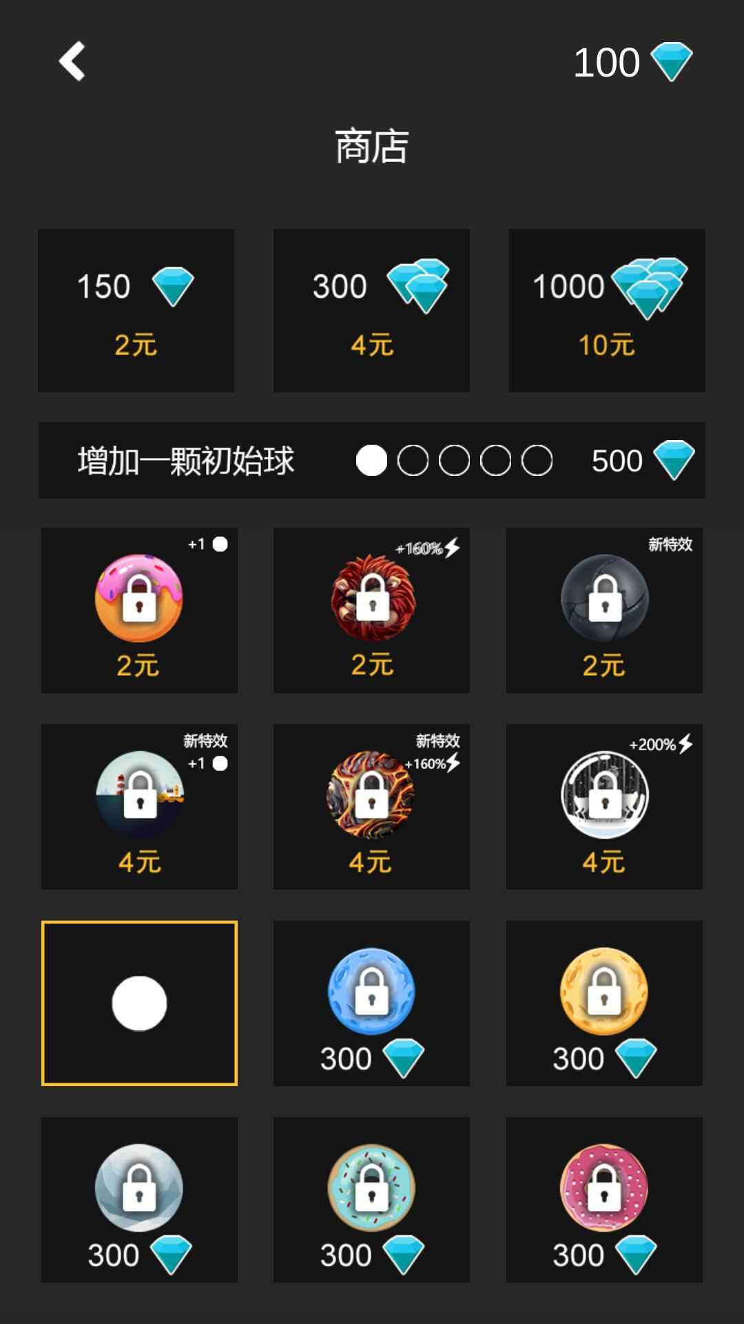 墙来了