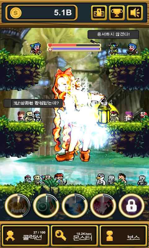 围攻勇者团