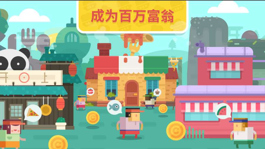 时尚餐厅