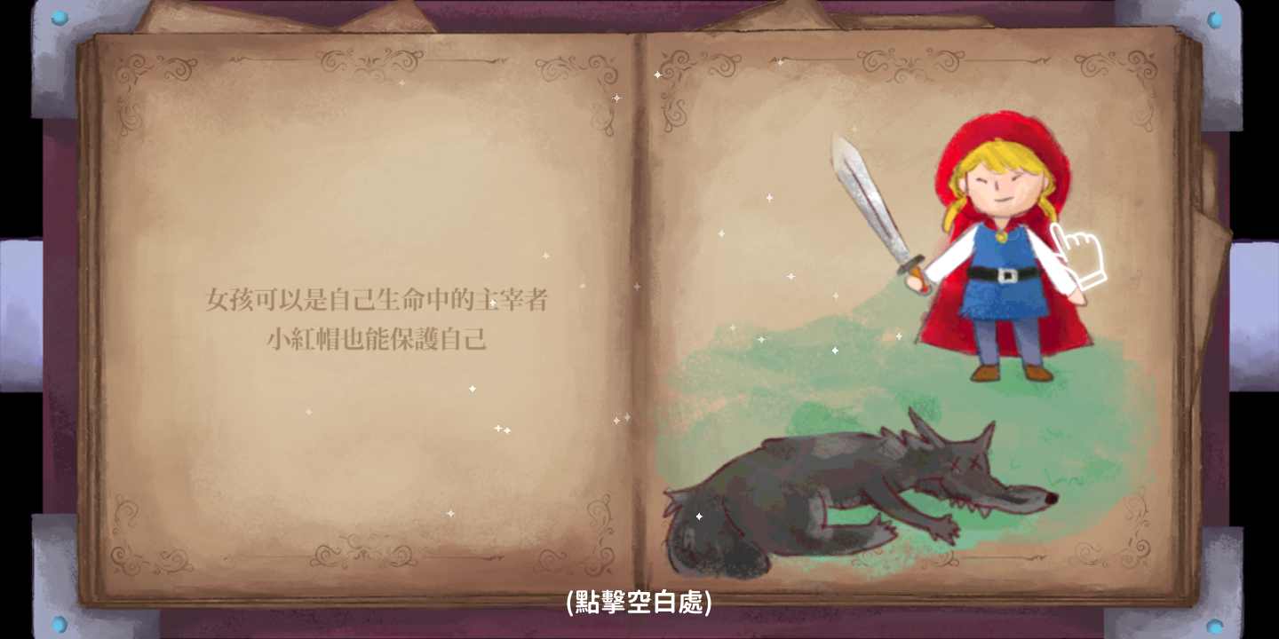 魔法框框