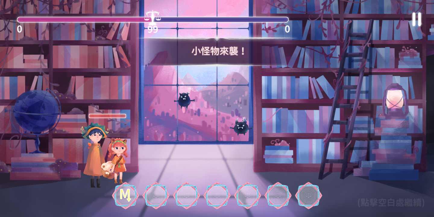 魔法框框