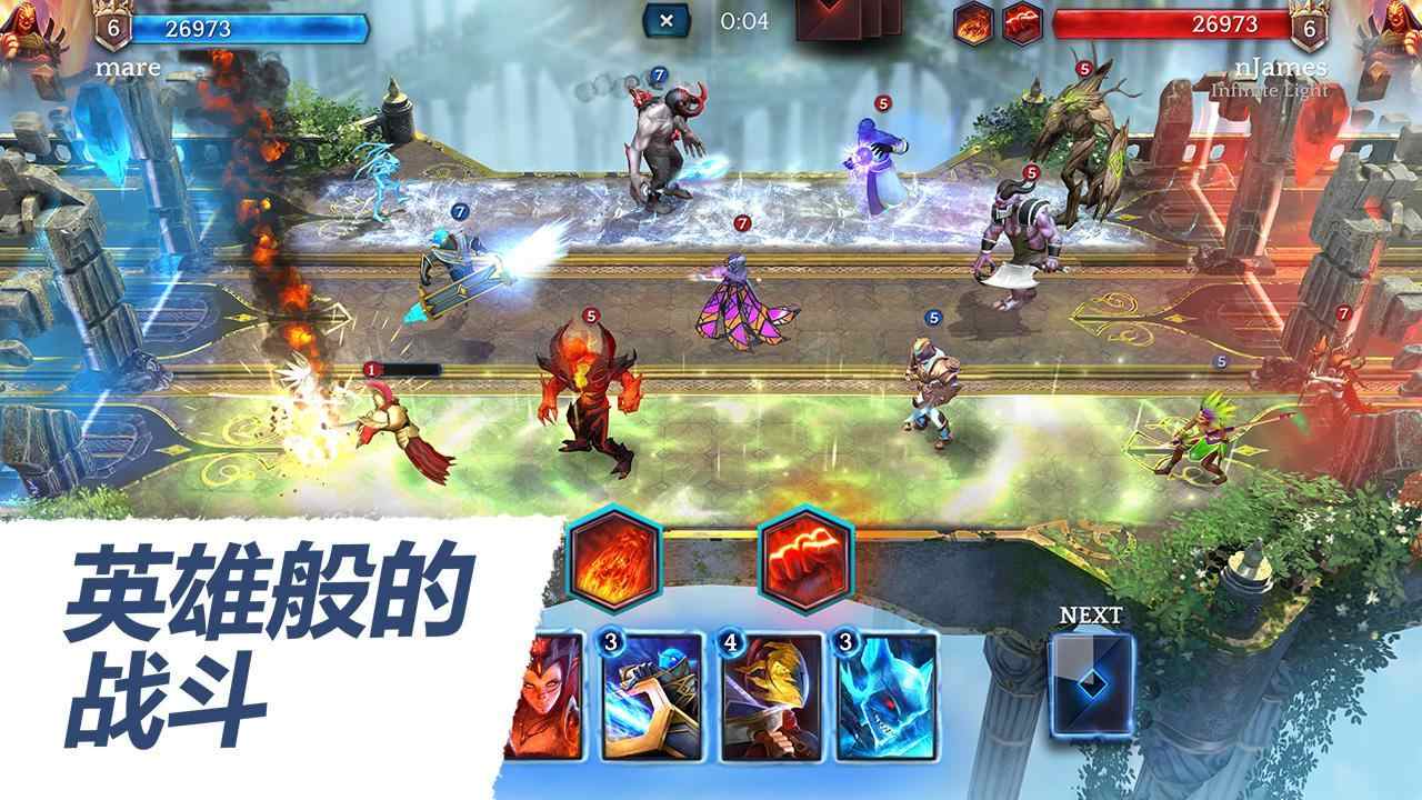 英雄