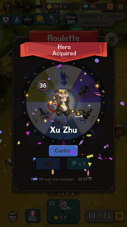 合并三国
