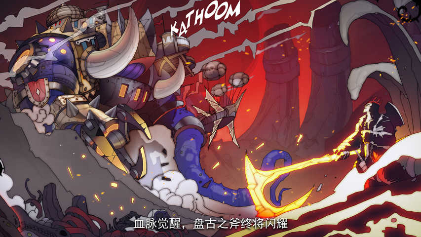 魂之刃