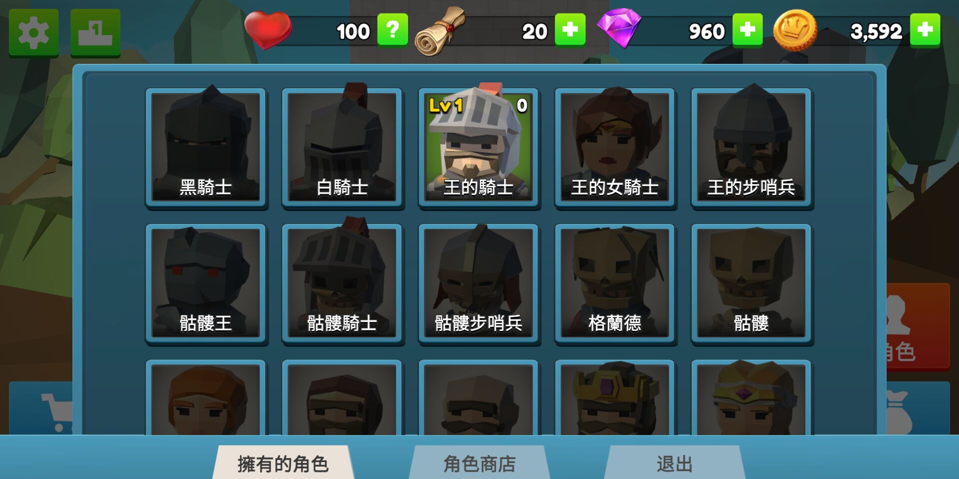 跳跃地图