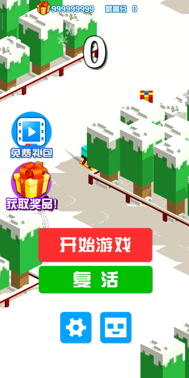 模拟滑雪
