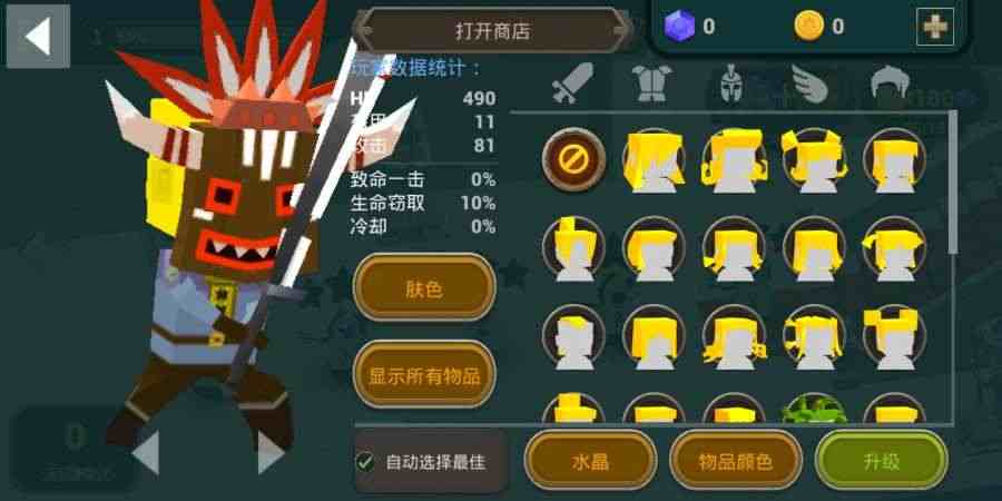 对战闪光