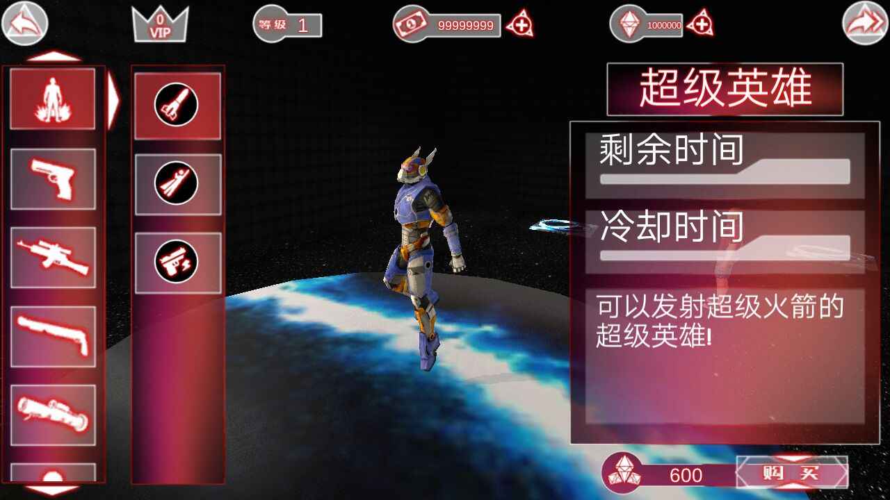 格斗城之战
