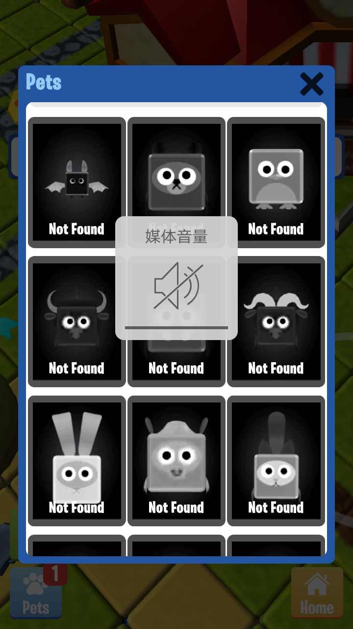 宠物任务
