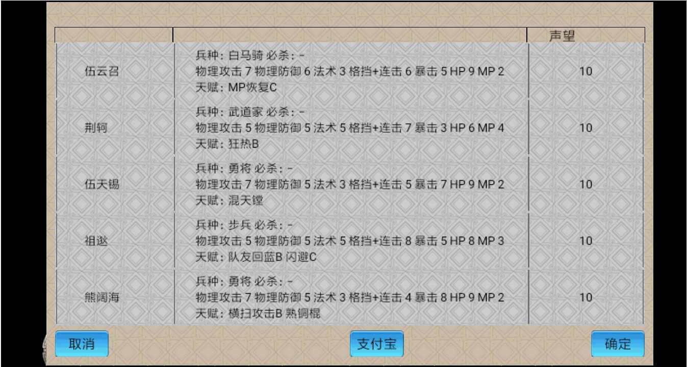 战旗春秋