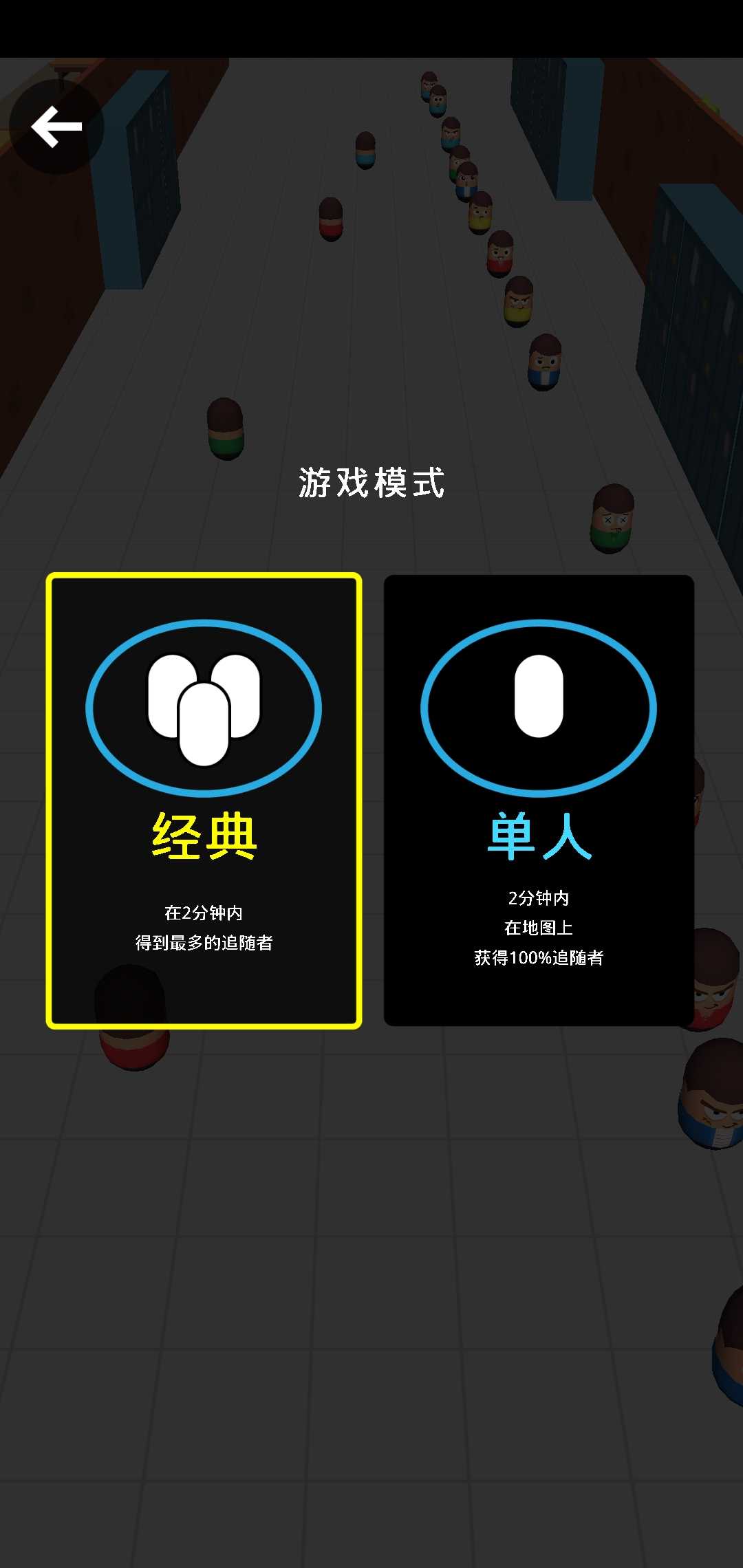 流行战争