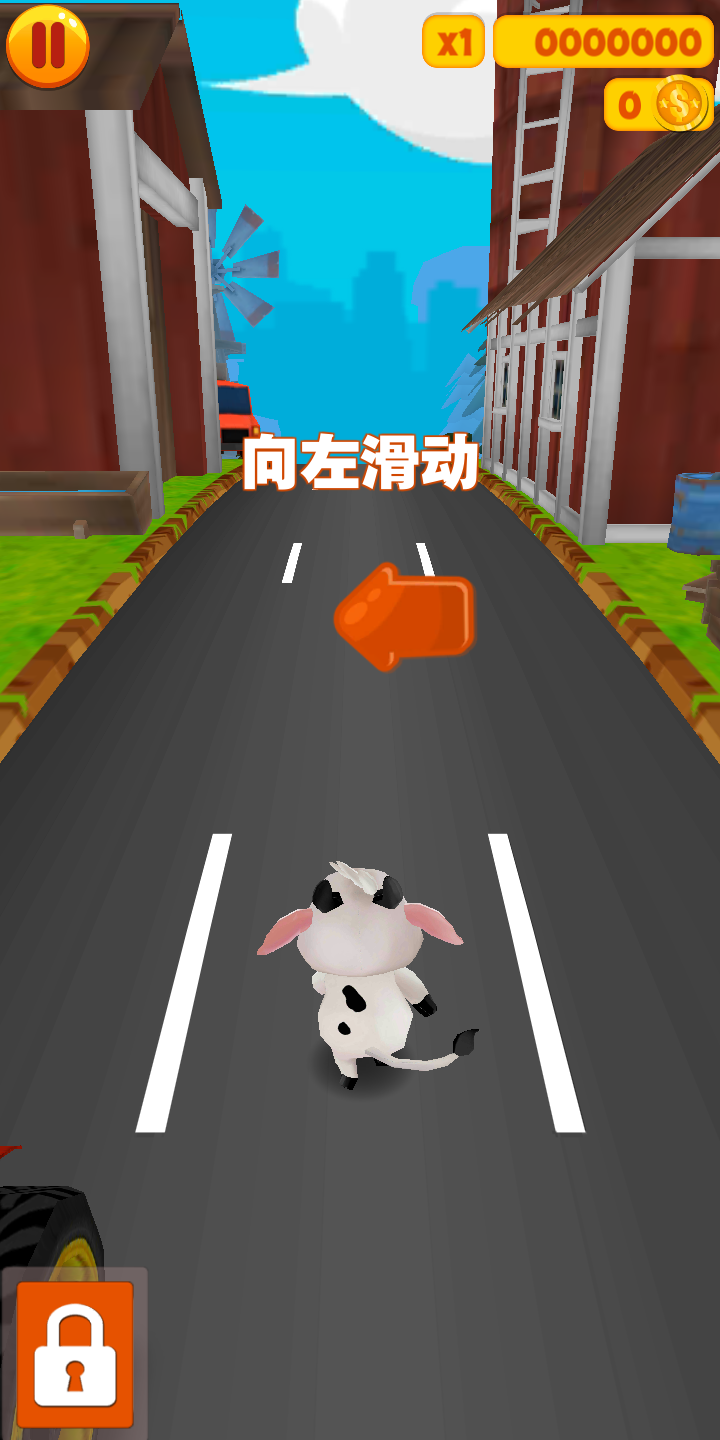 萝拉牛：奔向农场