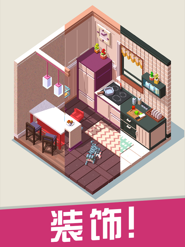 口袋小屋