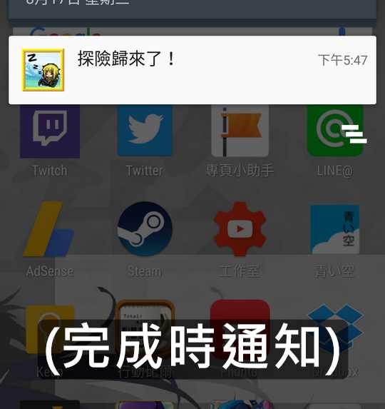 轻松勇者
