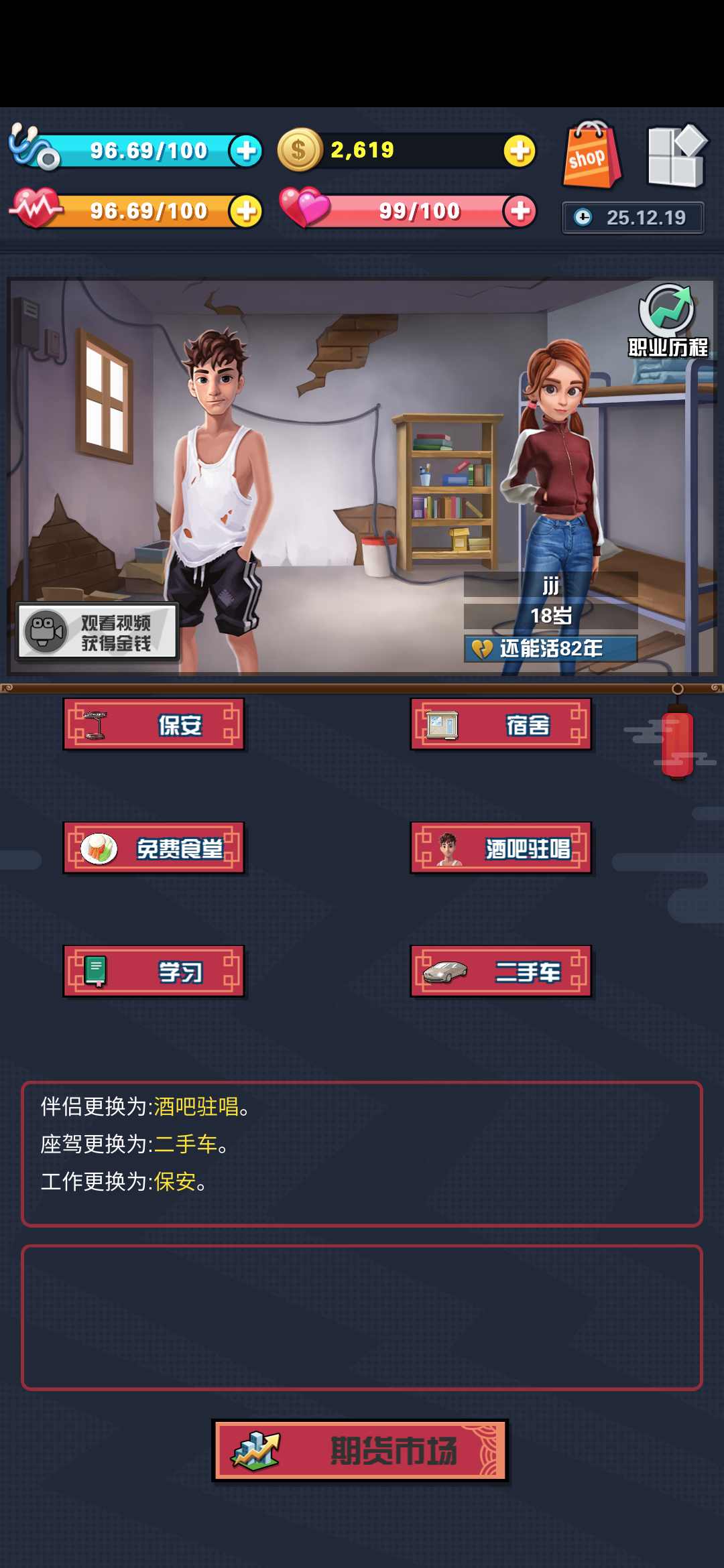 长大之后