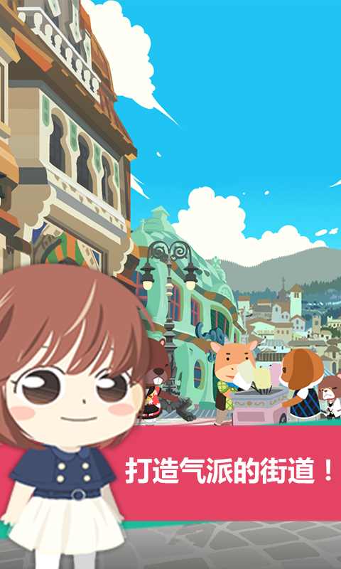 安妮家园