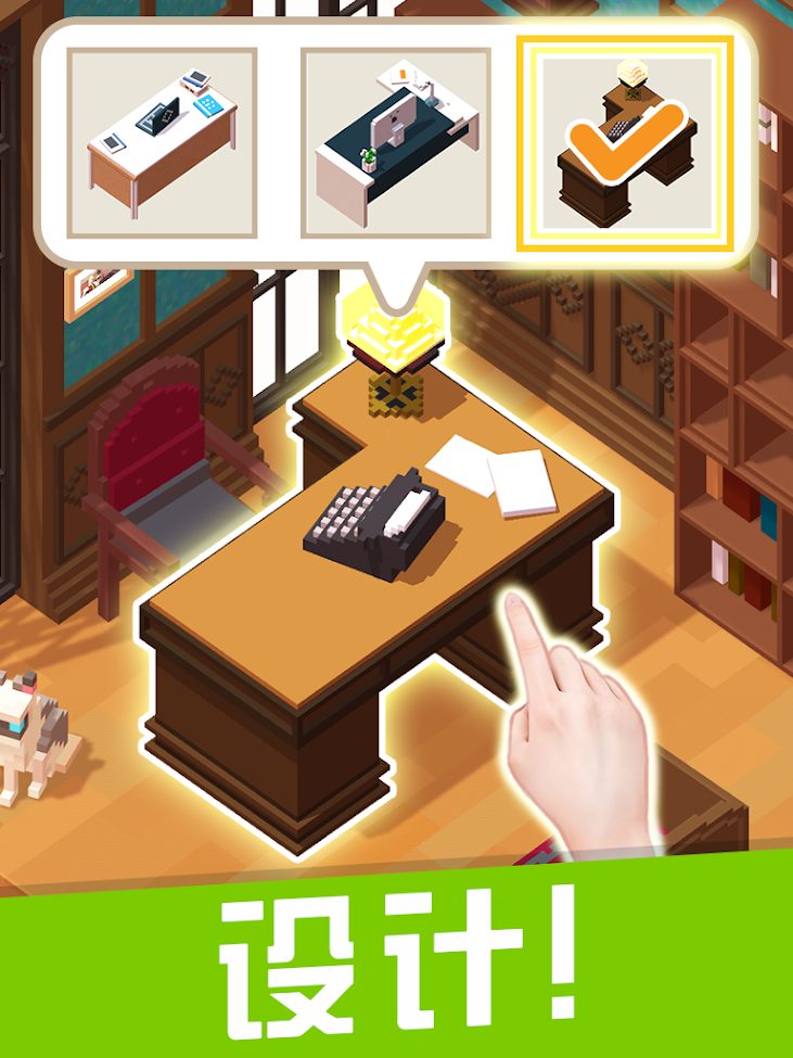 口袋小屋