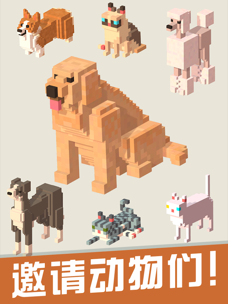 口袋小屋