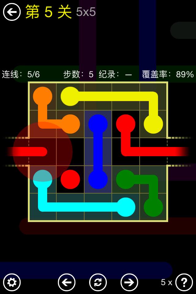 行云流水