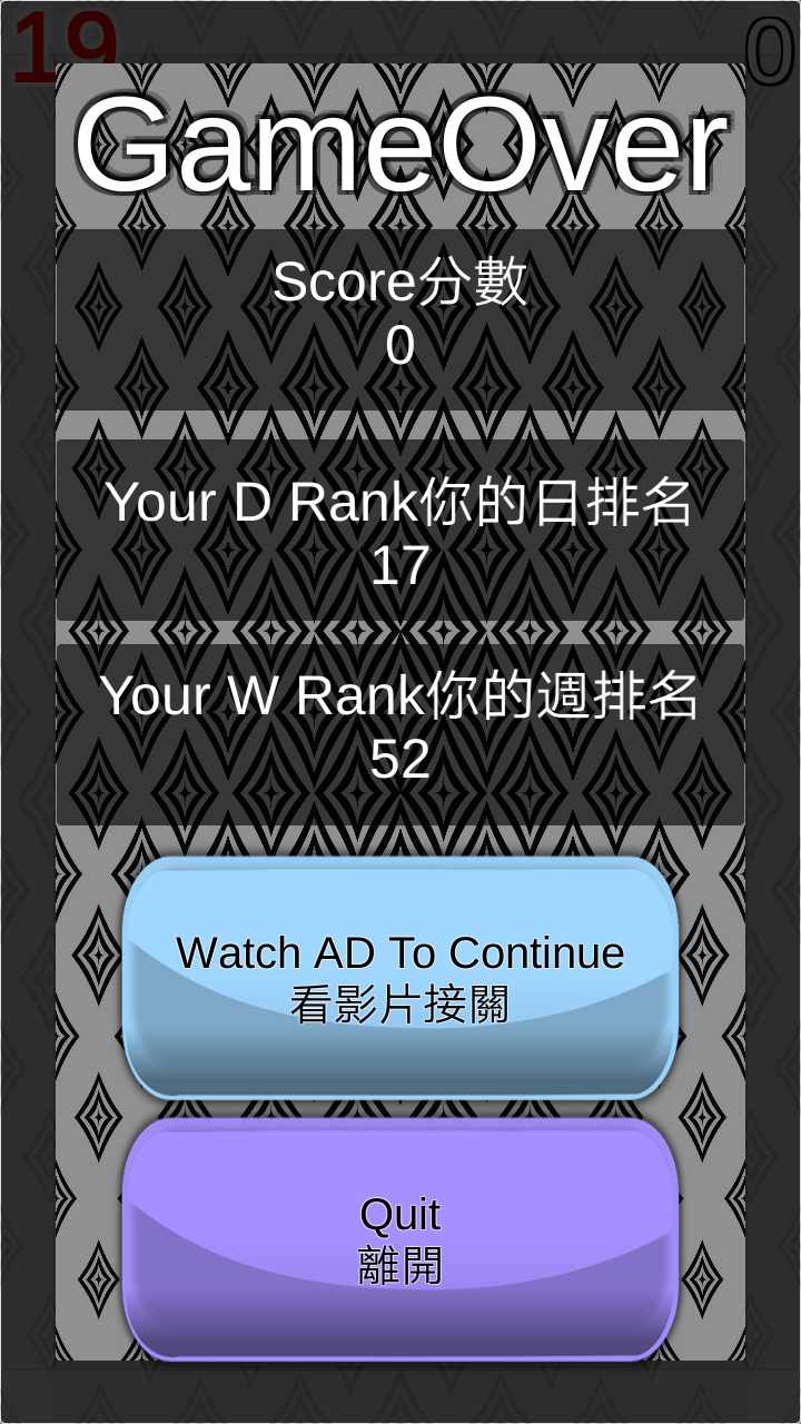 眼明手快