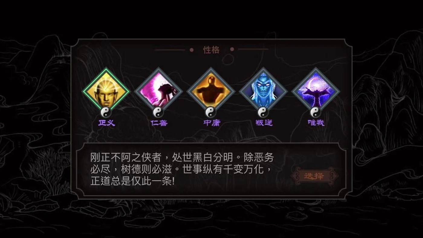 太吾江湖