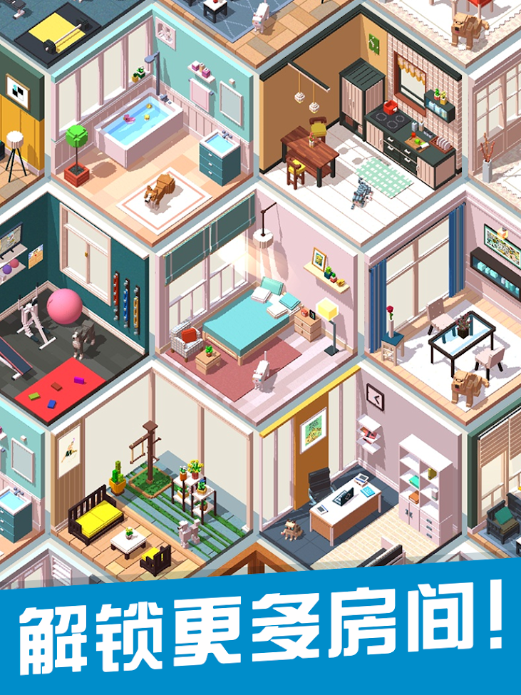 口袋小屋