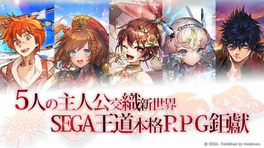 锁链战纪3