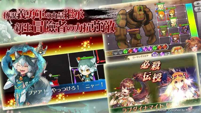 锁链战纪3