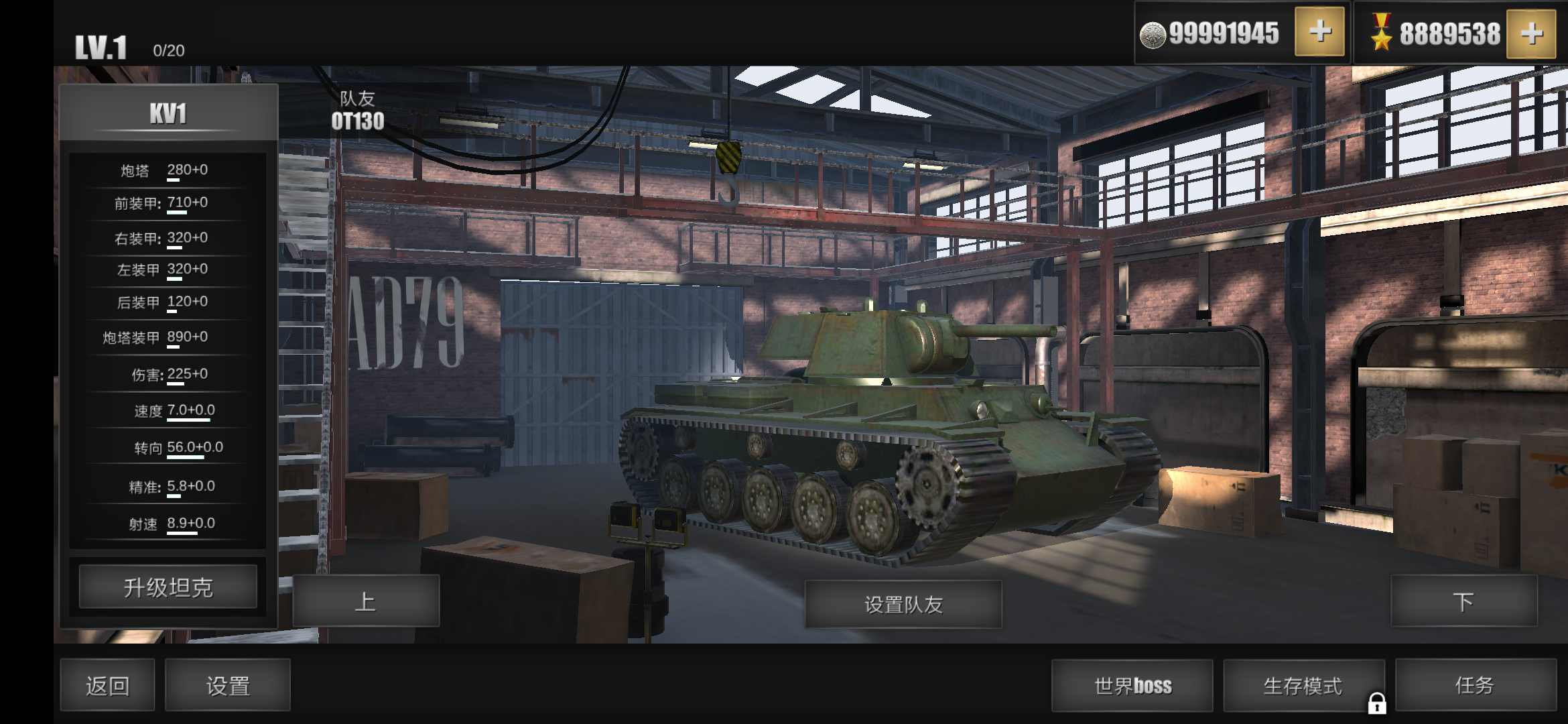 现代装甲战争:坦克模拟
