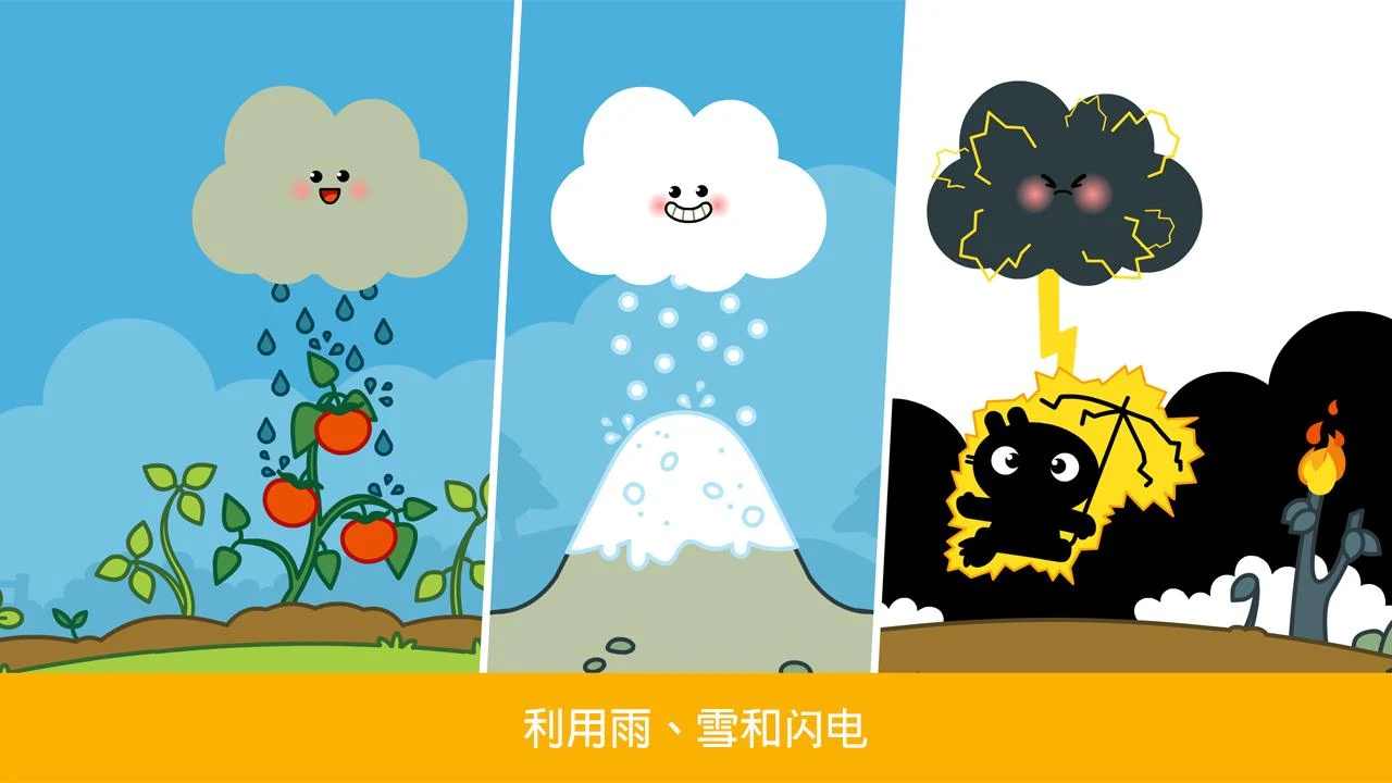 小云朵