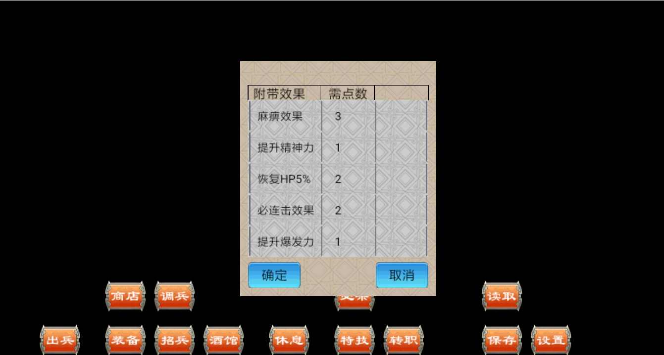 战旗春秋