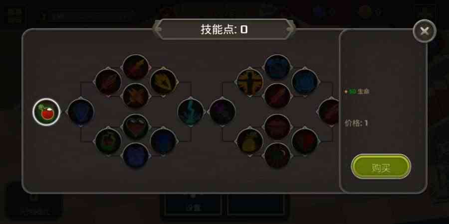 对战闪光