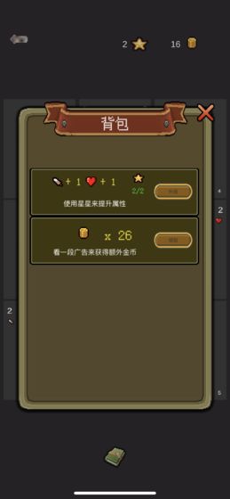 死亡地下城