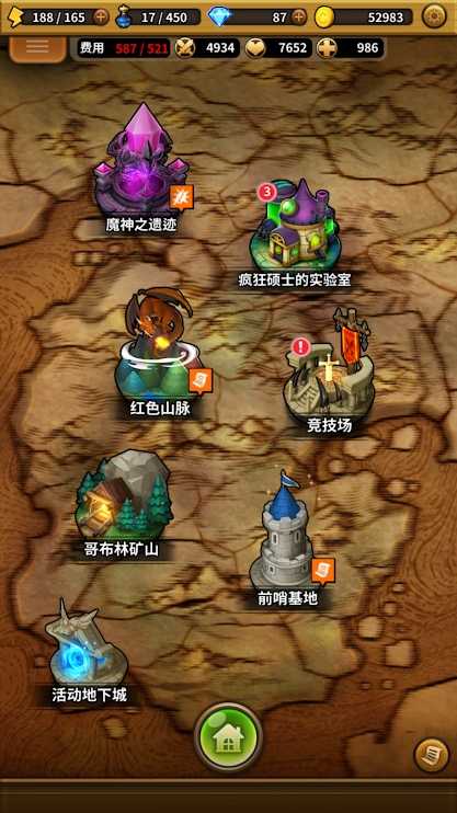 三重幻想