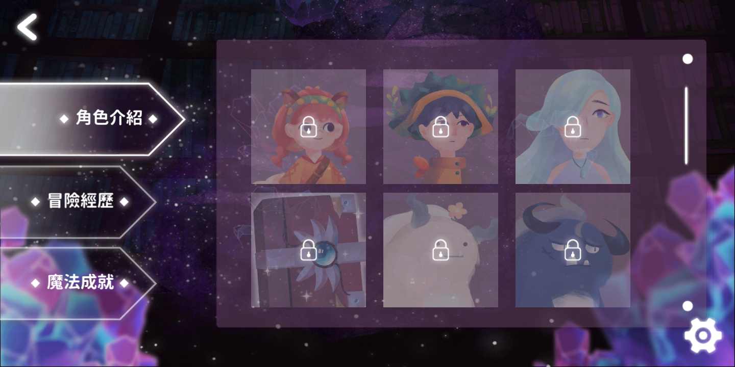 魔法框框