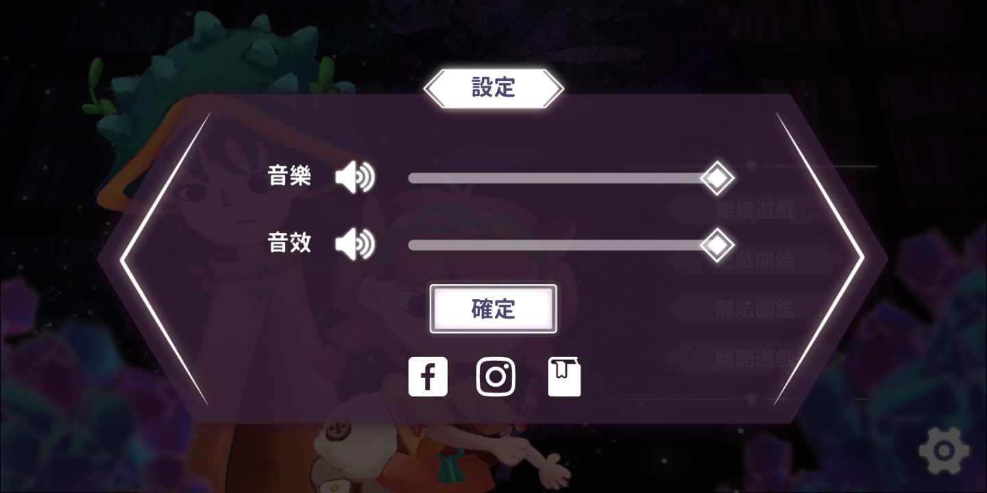 魔法框框