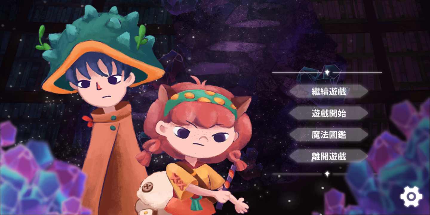 魔法框框