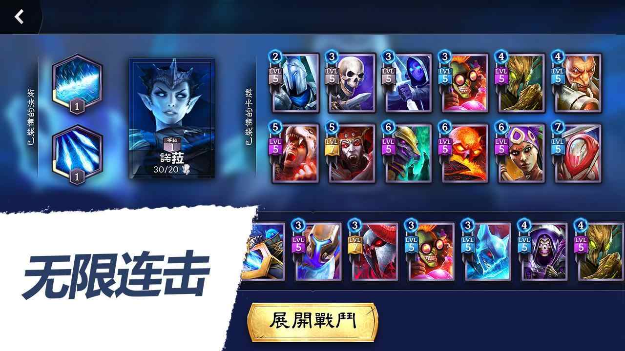 英雄