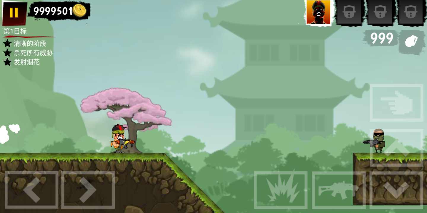 恶棍伙伴3